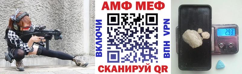Амфетамин 98%  Высоковск 