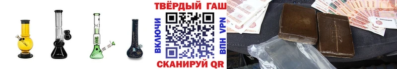 Гашиш hashish  kraken ТОР  Высоковск 