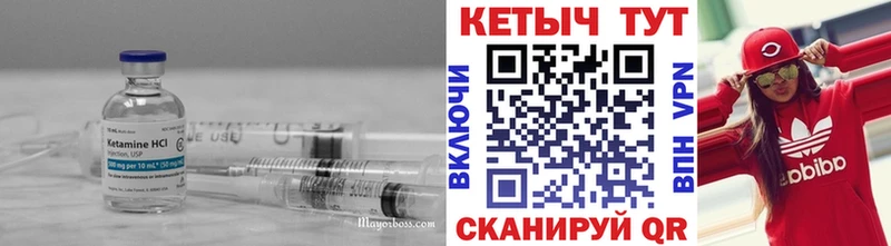 цена   Высоковск  KRAKEN рабочий сайт  КЕТАМИН VHQ 
