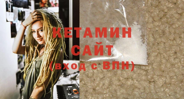 сатива Кулебаки