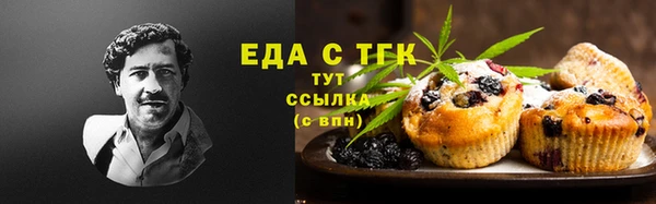 ГАЛЛЮЦИНОГЕННЫЕ ГРИБЫ Покровск