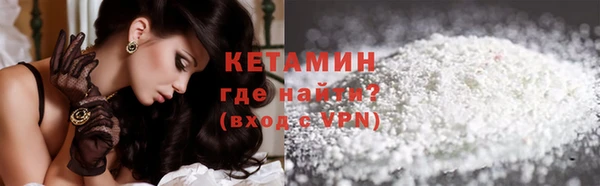 стаф Протвино