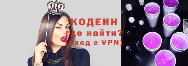 ГАЛЛЮЦИНОГЕННЫЕ ГРИБЫ Покровск