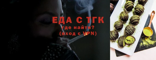 бошки Видное