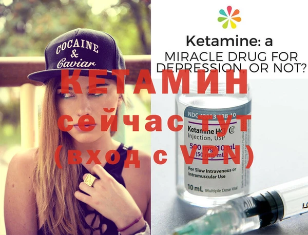 ГАЛЛЮЦИНОГЕННЫЕ ГРИБЫ Покровск