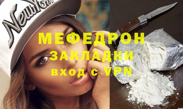 МДПВ Покачи