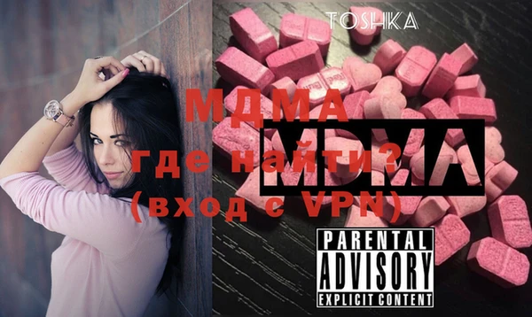 ГАЛЛЮЦИНОГЕННЫЕ ГРИБЫ Покровск