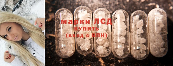 экстази Ветлуга
