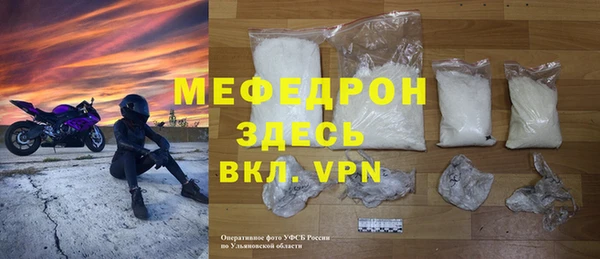 стаф Протвино