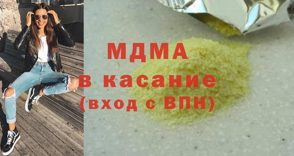 экстази Ветлуга