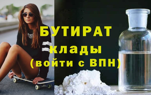 бошки Видное
