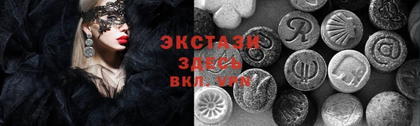 ГАЛЛЮЦИНОГЕННЫЕ ГРИБЫ Покровск