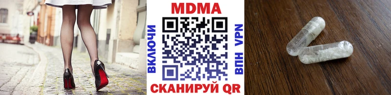 ссылка на мегу рабочий сайт  Высоковск  MDMA VHQ  наркотики 