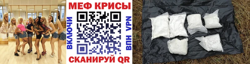 сколько стоит  Высоковск  МЯУ-МЯУ 4 MMC 
