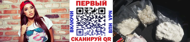 Метамфетамин пудра Высоковск