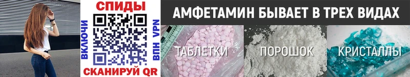 Первитин мет  купить   Высоковск 
