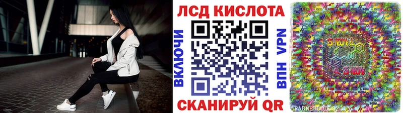 Марки 25I-NBOMe 1500мкг  Высоковск 