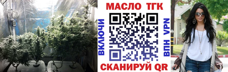 ТГК концентрат  Высоковск 